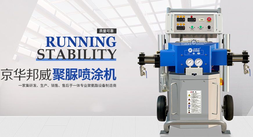 聚氨酯發(fā)泡機(jī) 聚氨酯發(fā)泡機(jī)