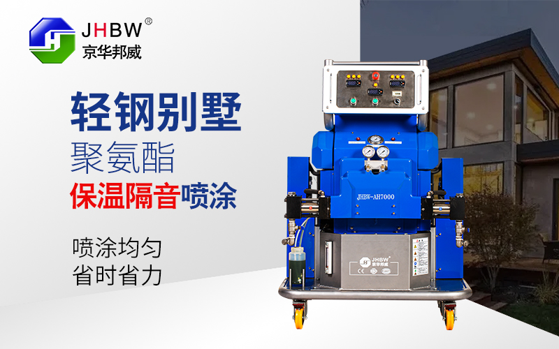 填充聚氨酯噴涂機(jī) 填充聚氨酯噴涂機(jī)