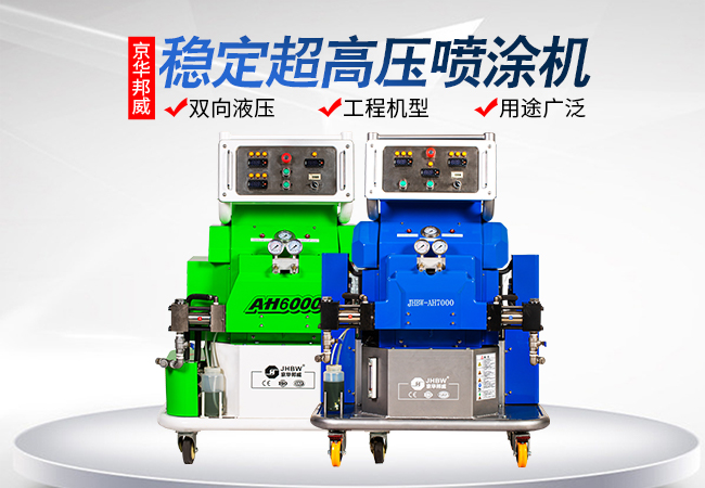 聚氨酯發泡機 聚氨酯發泡機