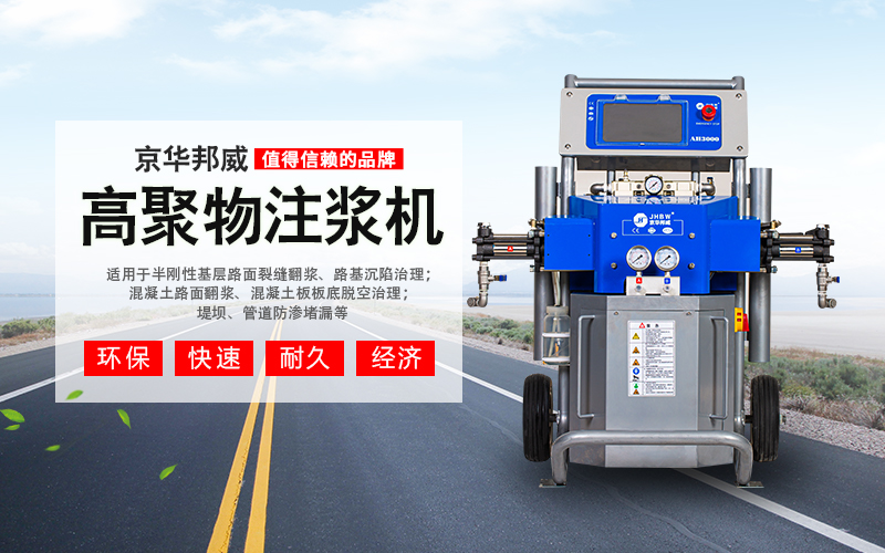 聚氨酯噴涂機(jī) 聚氨酯噴涂機(jī)