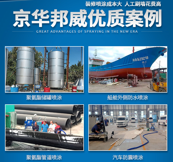 聚氨酯噴涂機(jī) 聚氨酯噴涂機(jī)