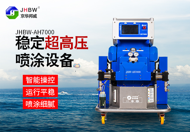 聚脲噴涂機(jī) 聚脲噴涂機(jī)