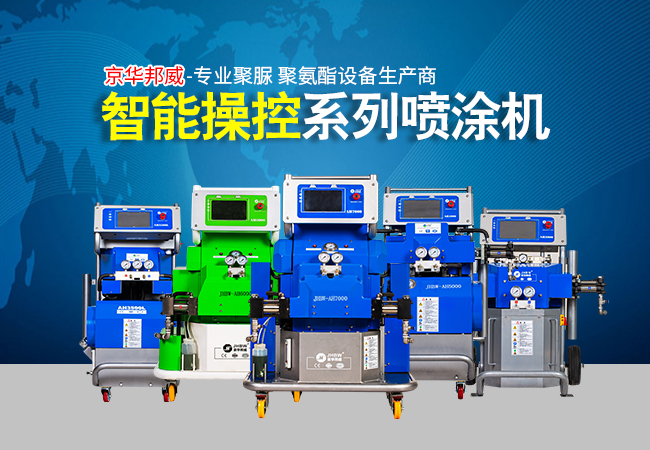 聚氨酯小型發(fā)泡機 聚氨酯小型發(fā)泡機