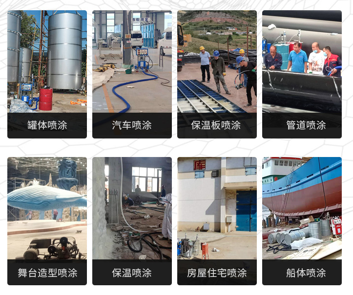 聚脲防腐噴涂機