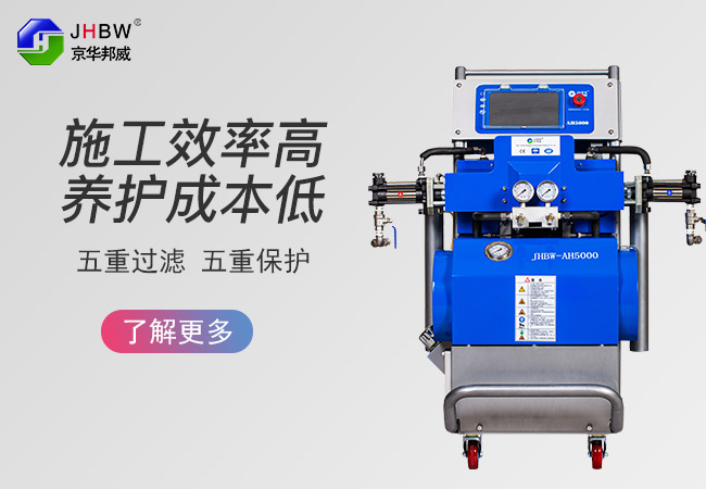 液晶屏聚脲噴涂機(jī) 液晶屏聚脲噴涂機(jī)