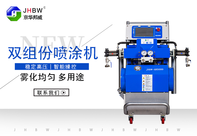 液晶屏聚脲噴涂機(jī) 液晶屏聚脲噴涂機(jī)