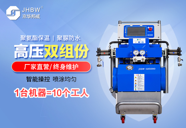 聚氨酯高壓發(fā)泡機(jī) 聚氨酯高壓發(fā)泡機(jī)