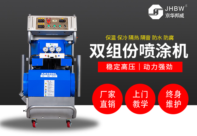 聚氨酯發(fā)泡機(jī) 聚氨酯發(fā)泡機(jī)